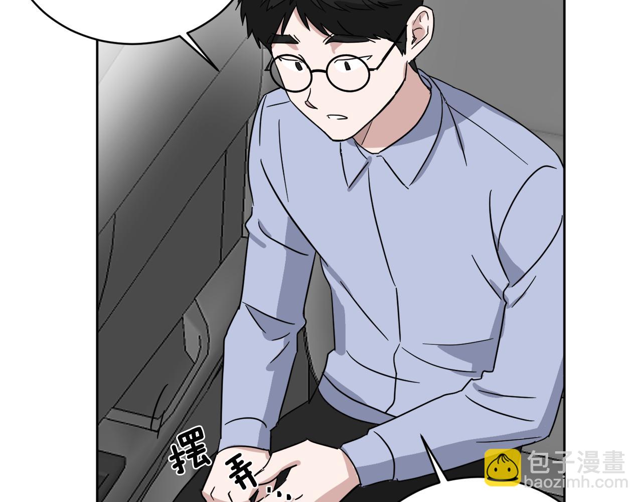 第38话 恋爱顾问88