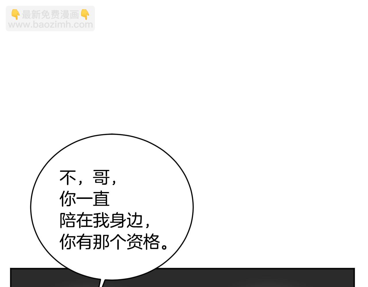 第38话 恋爱顾问90