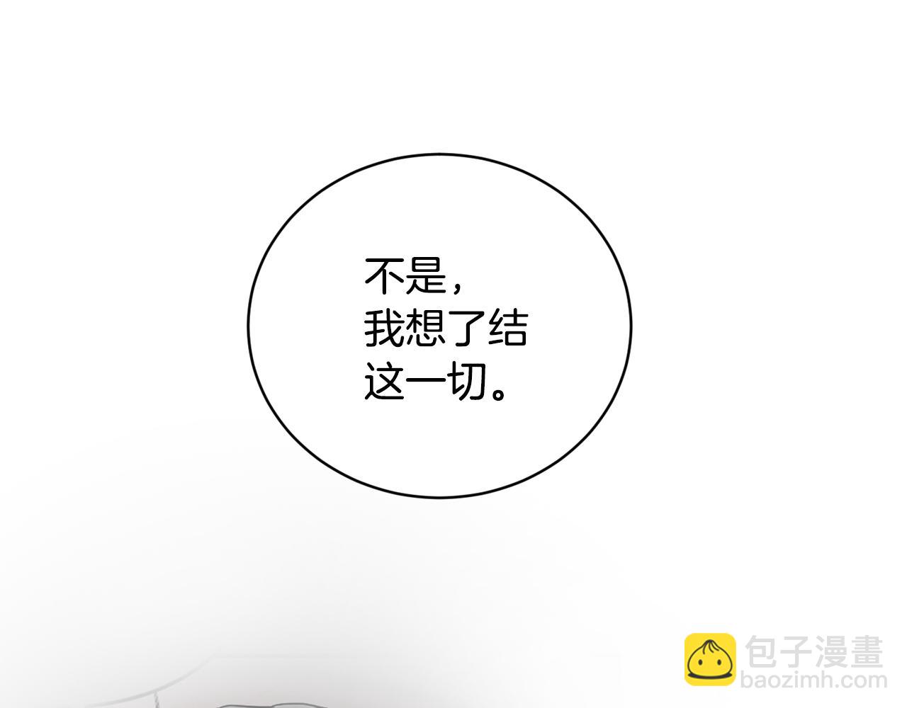 第38话 恋爱顾问93