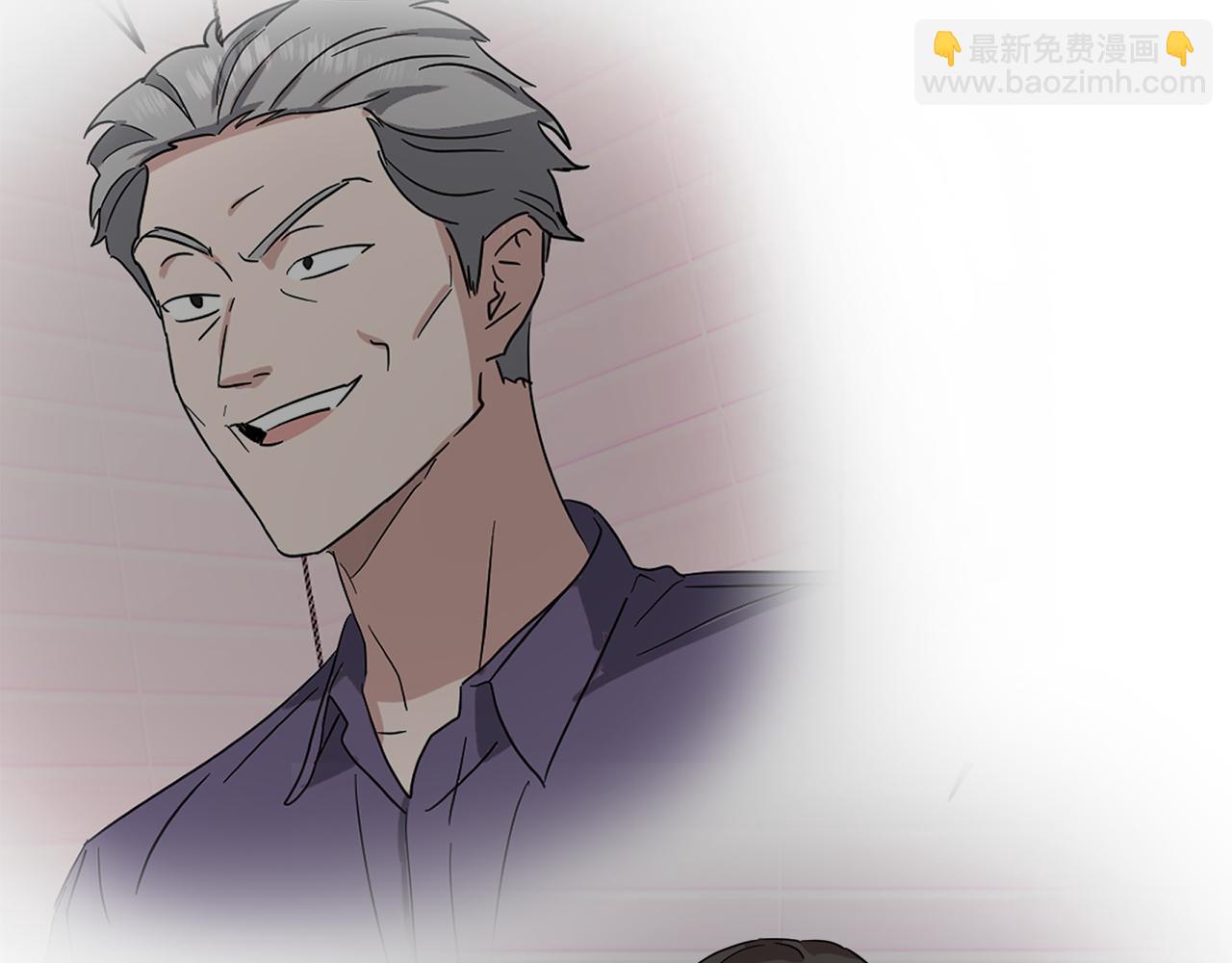 第38话 恋爱顾问94