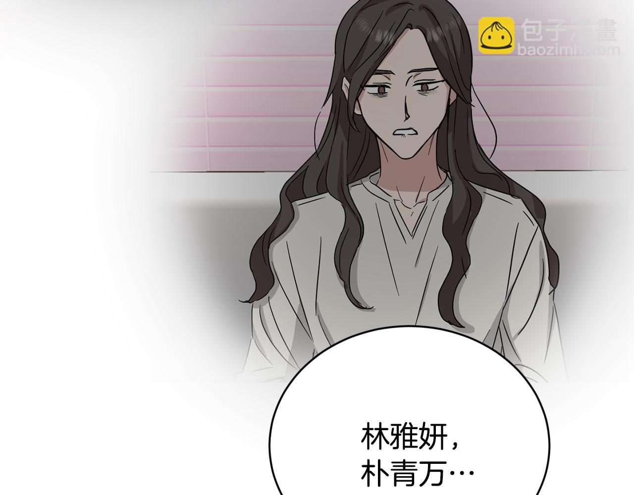 第38话 恋爱顾问95