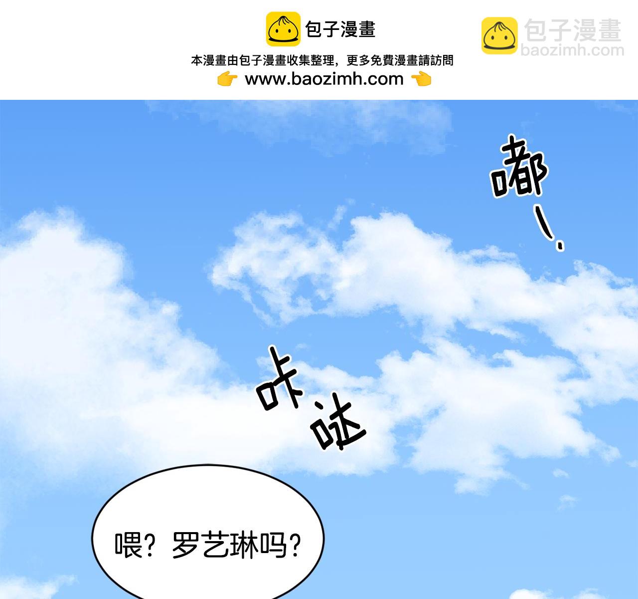 第39话 真相揭晓1