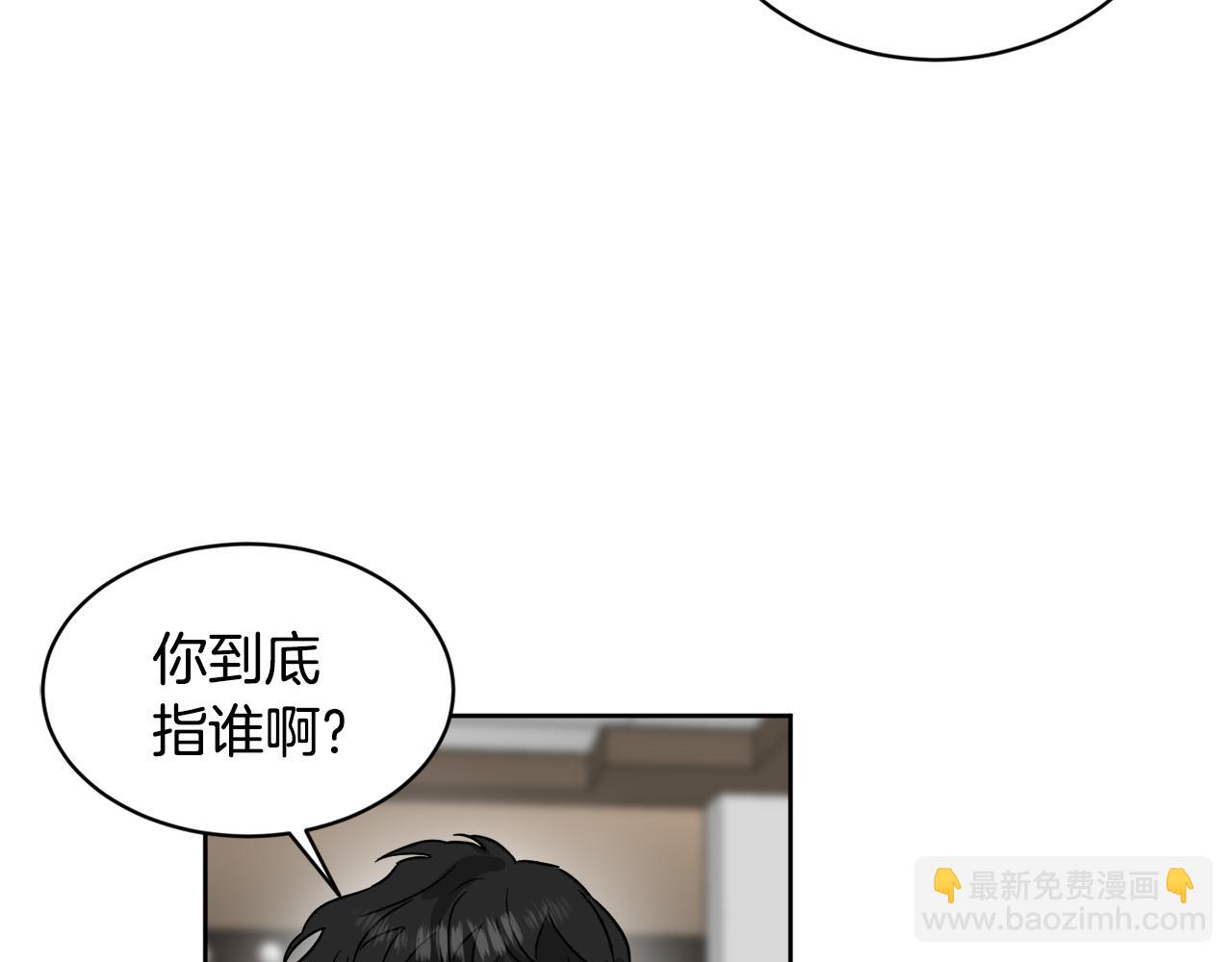第39话 真相揭晓104