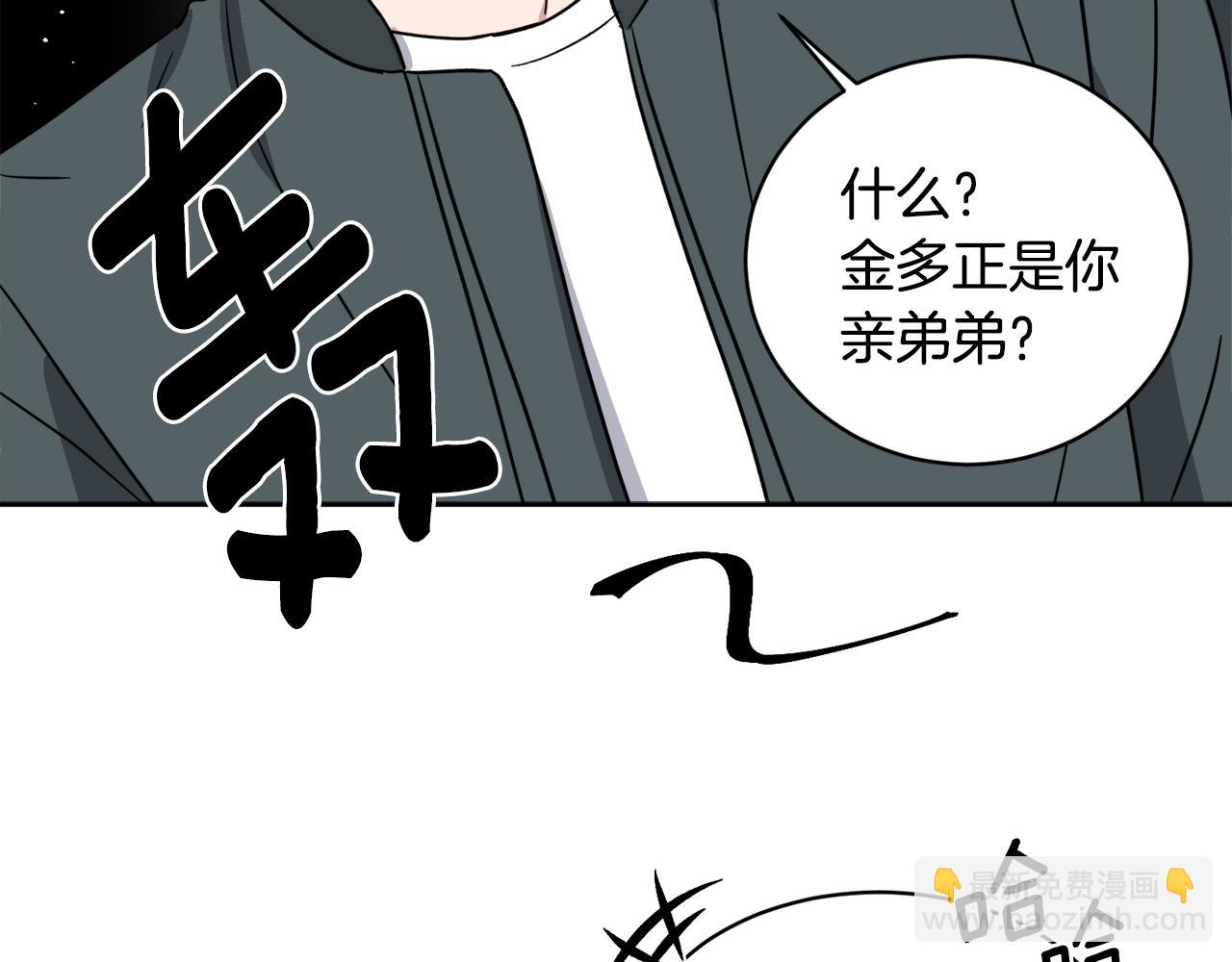 第39话 真相揭晓109