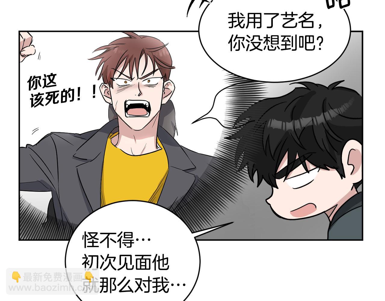 第39话 真相揭晓110