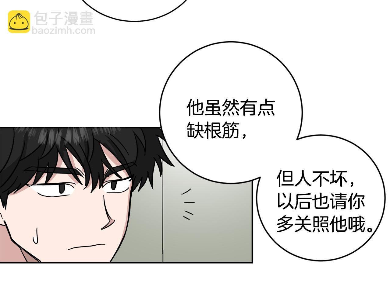 第39话 真相揭晓111