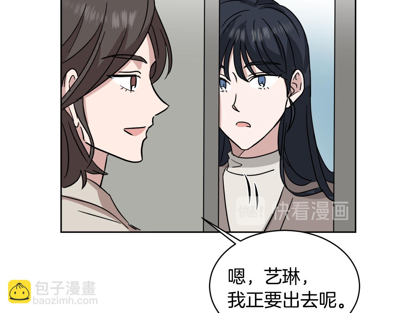 第39话 真相揭晓113