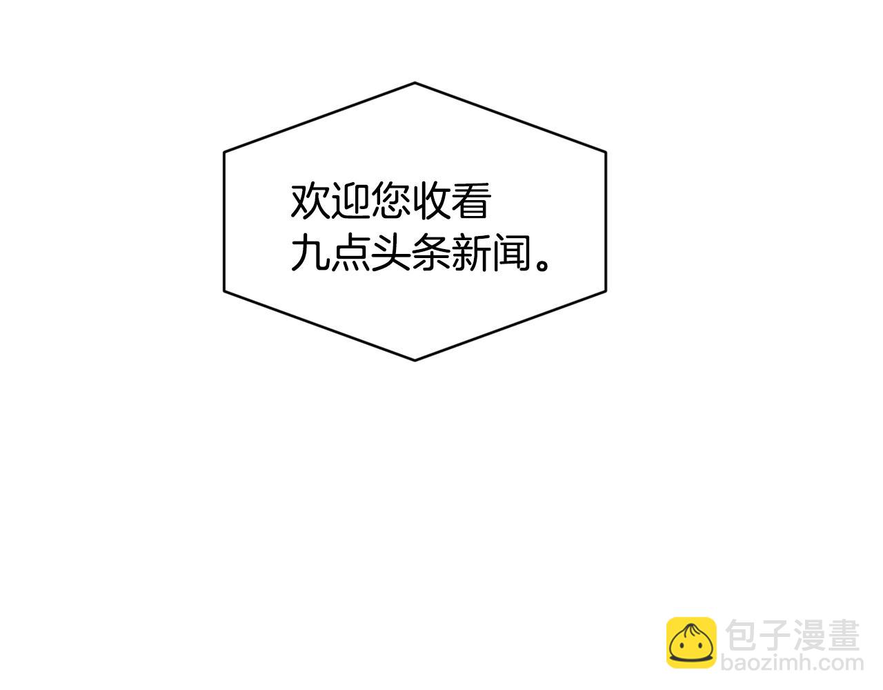 第39话 真相揭晓120