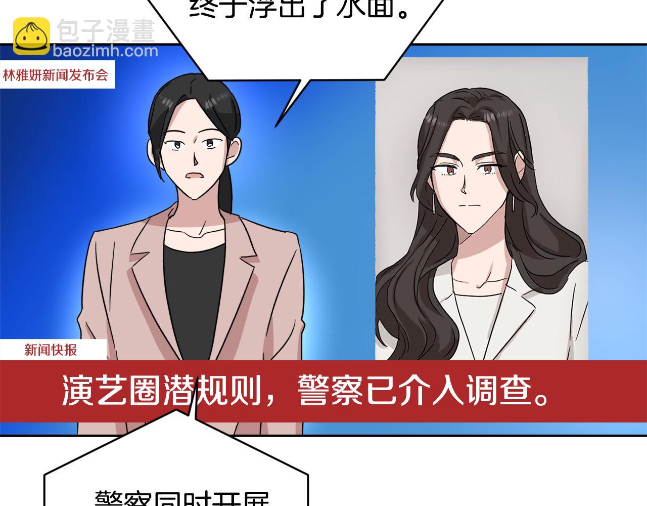第39话 真相揭晓122
