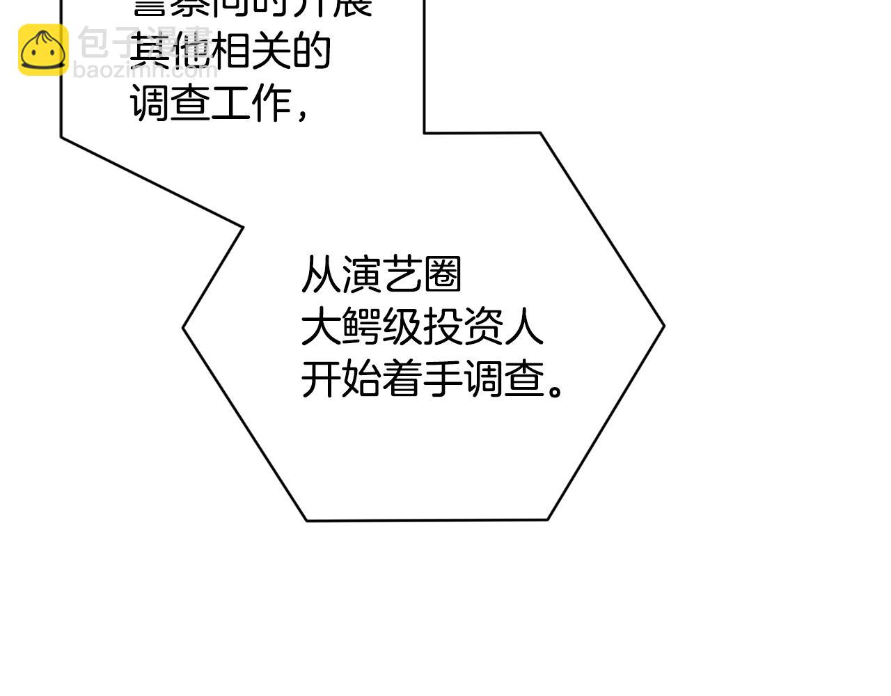 第39话 真相揭晓123