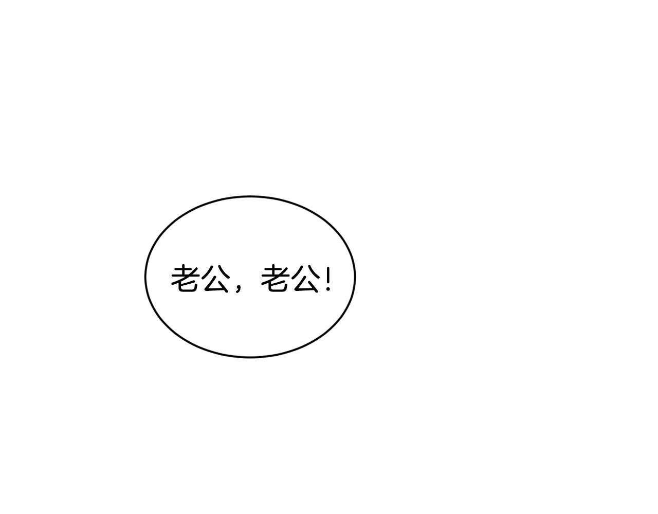 第39话 真相揭晓124