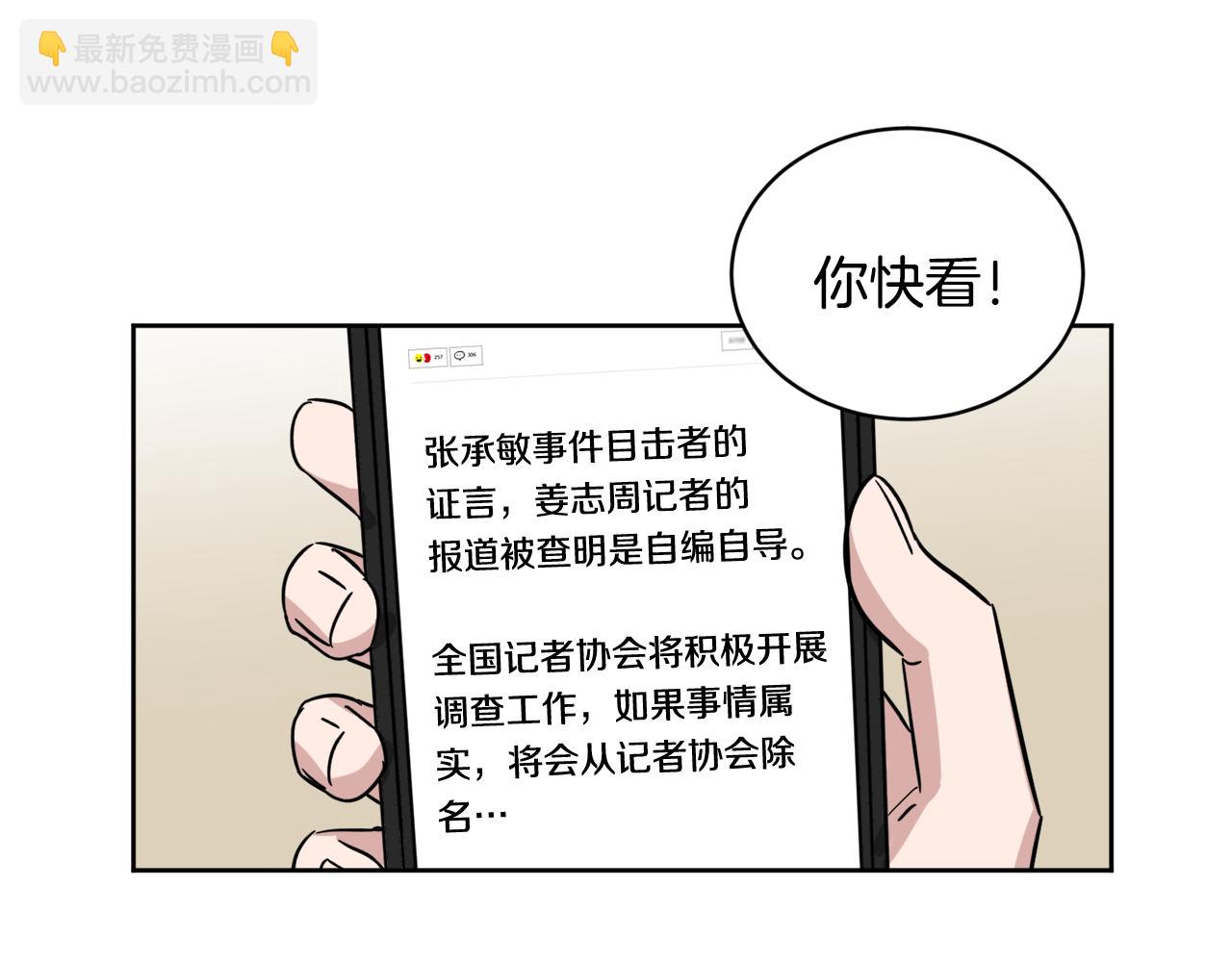 第39话 真相揭晓125