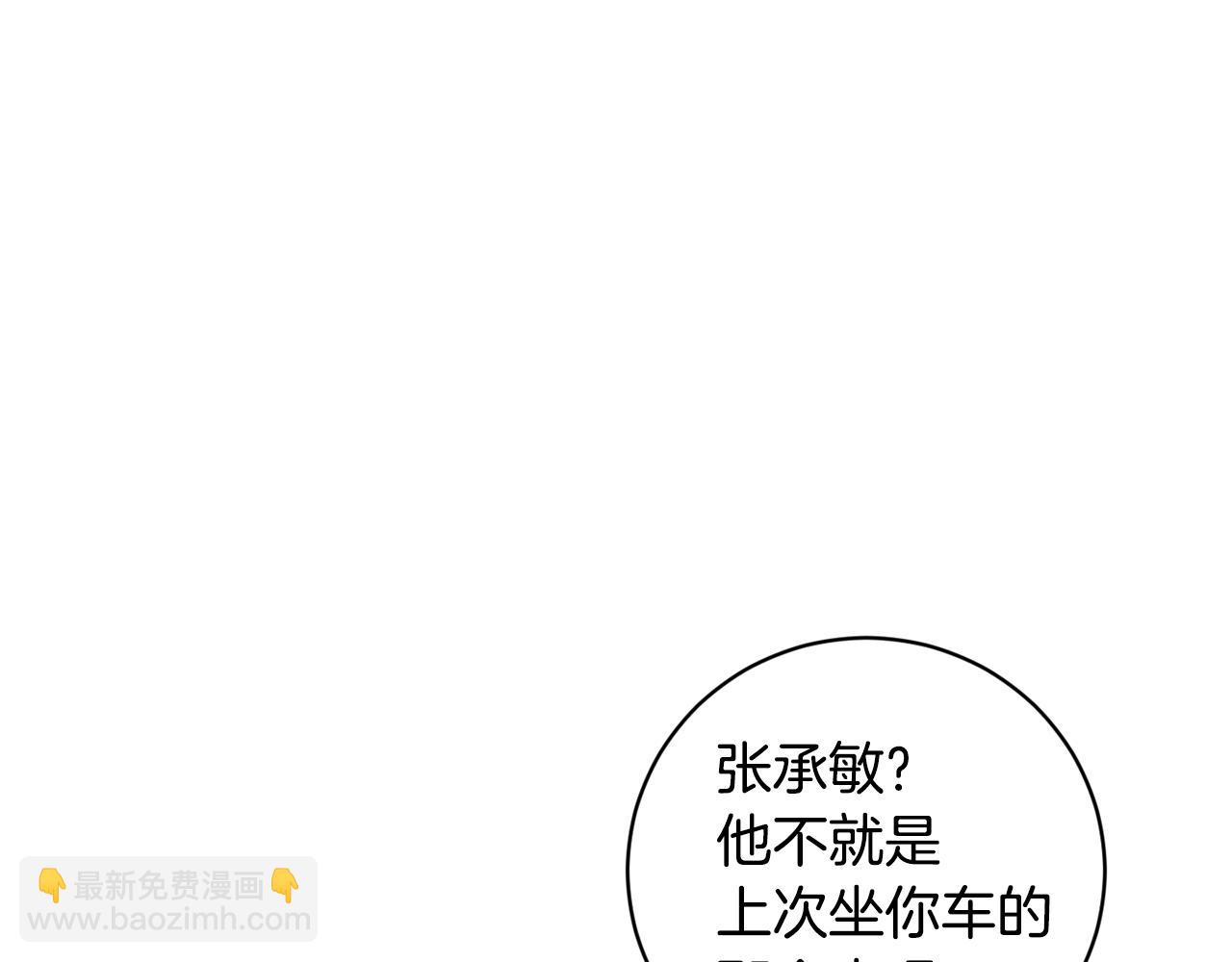 第39话 真相揭晓126
