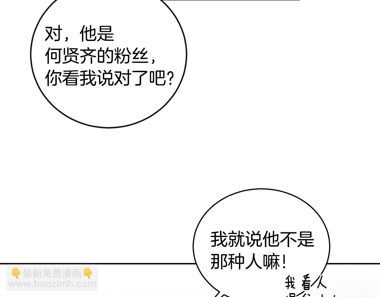 第39话 真相揭晓128