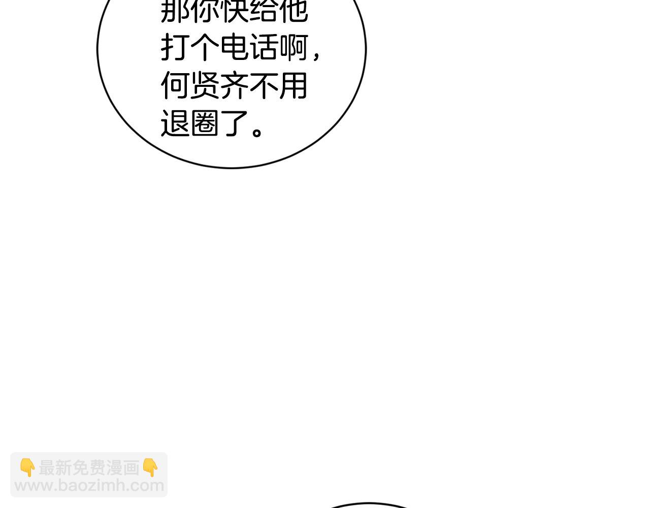第39话 真相揭晓130