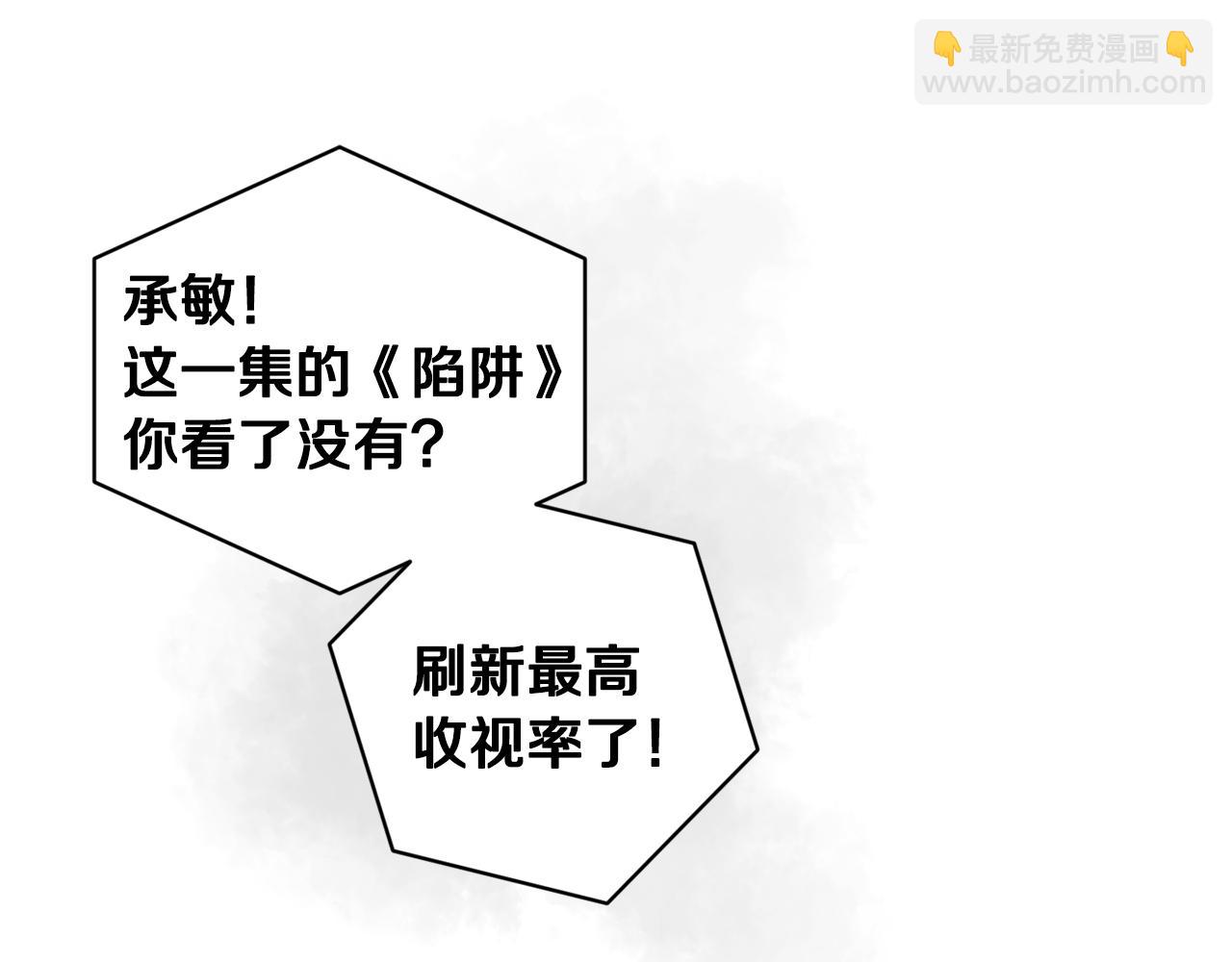 第39话 真相揭晓133