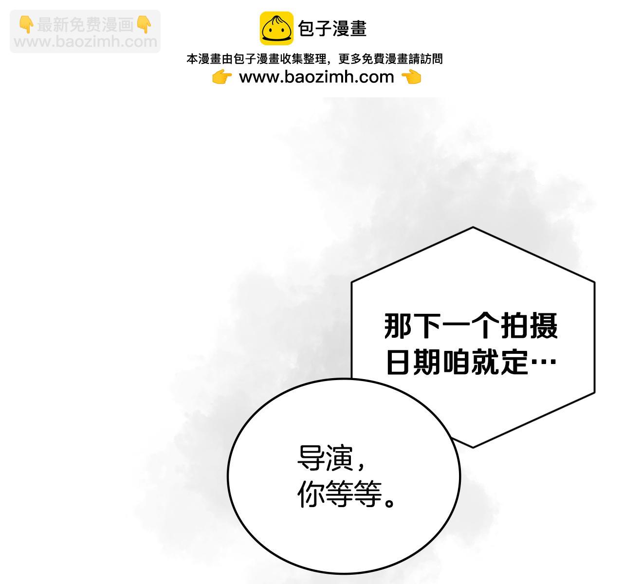 第39话 真相揭晓134