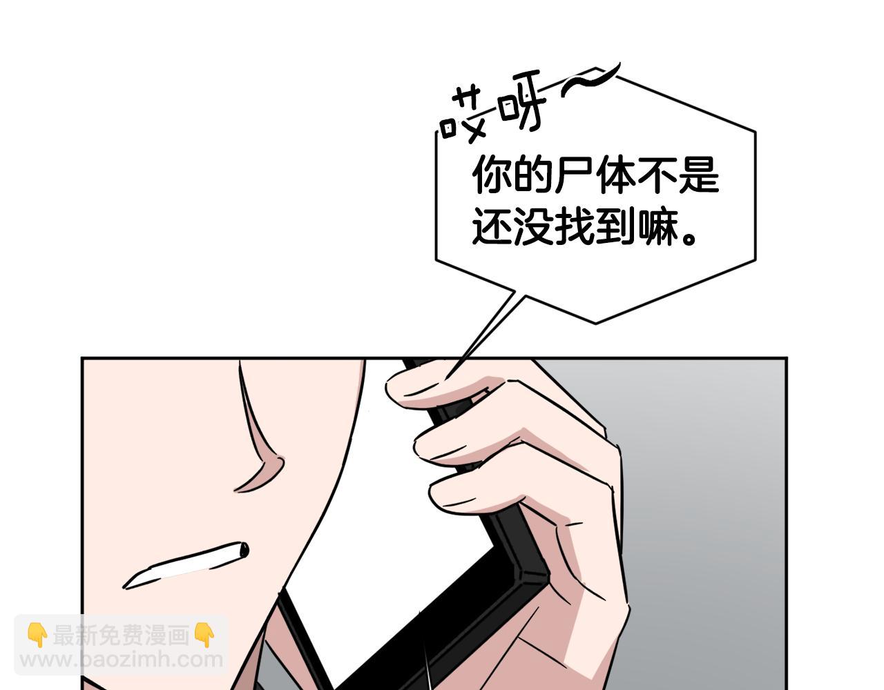 第39话 真相揭晓138