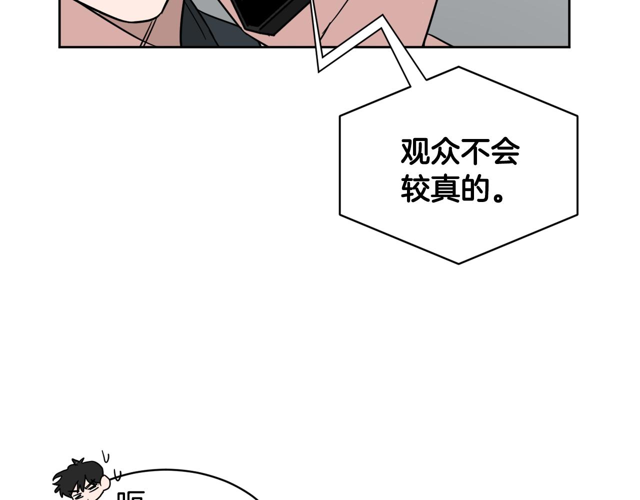 第39话 真相揭晓139