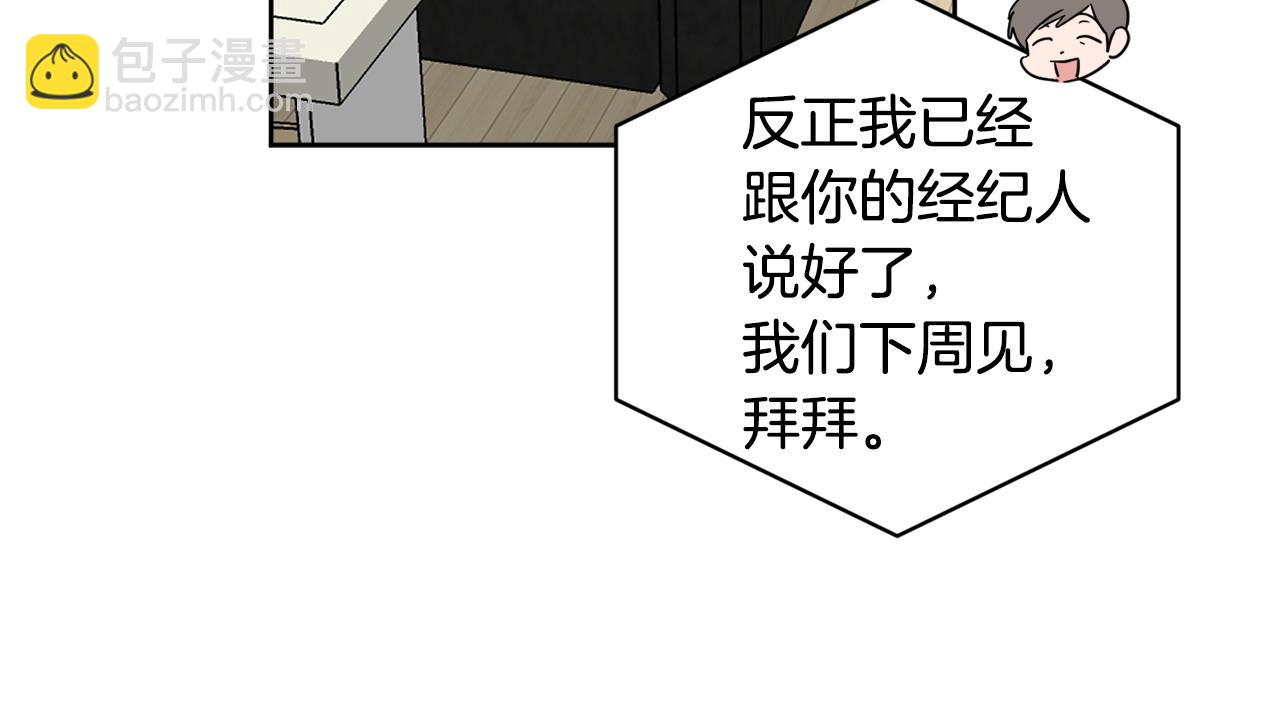 第39话 真相揭晓141