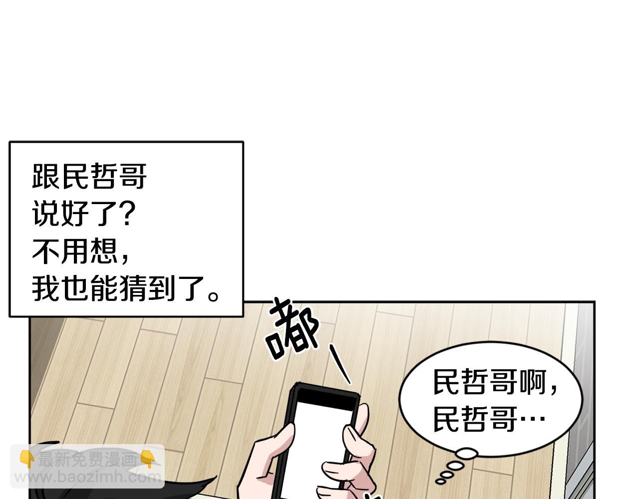 第39话 真相揭晓142