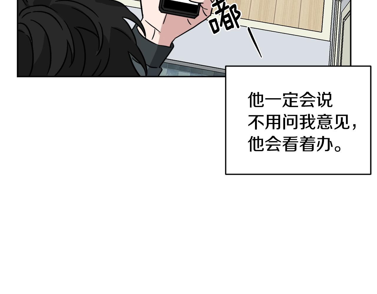 第39话 真相揭晓143