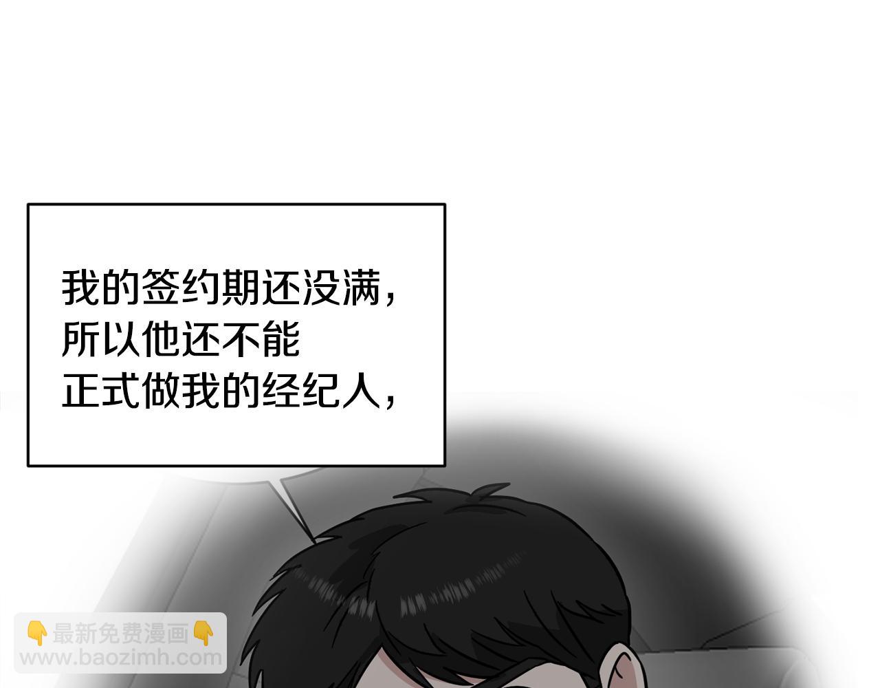 第39话 真相揭晓144