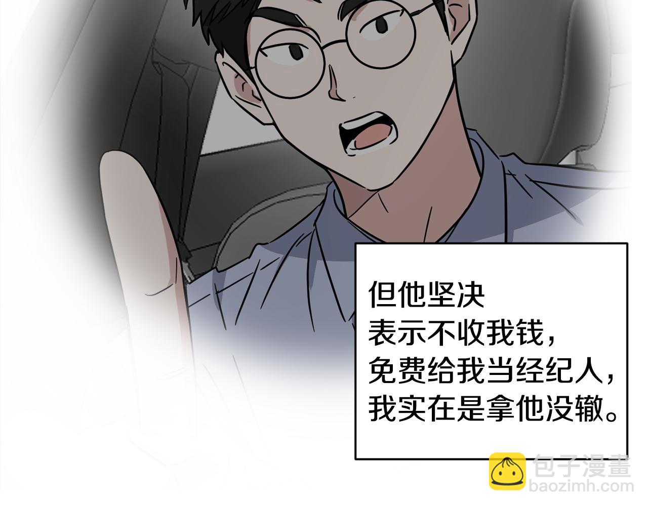 第39话 真相揭晓145