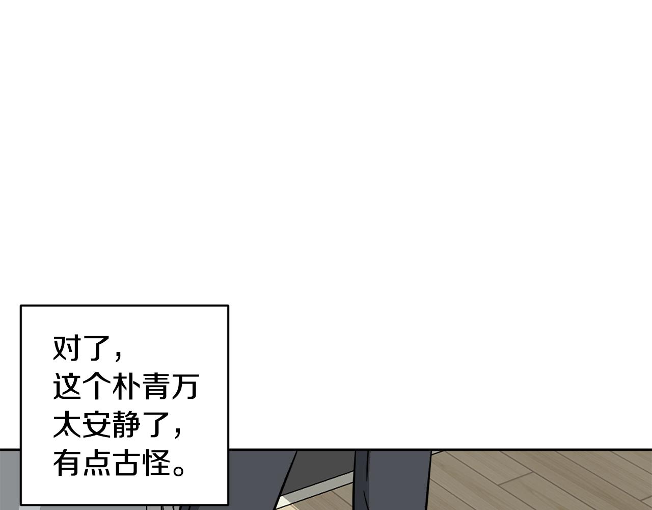 第39话 真相揭晓146