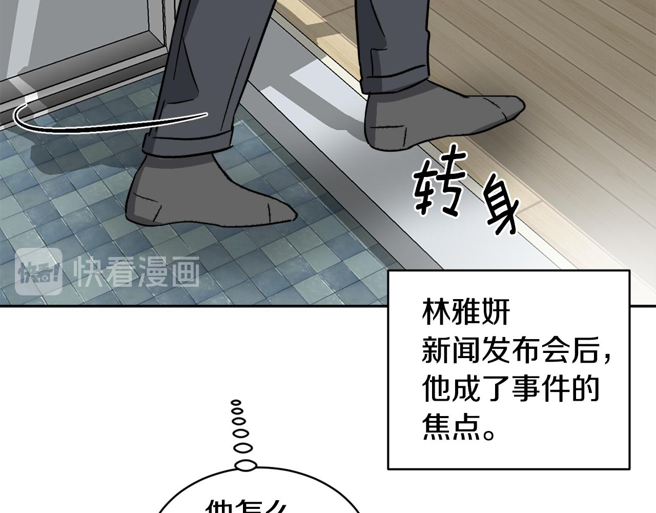 第39话 真相揭晓147