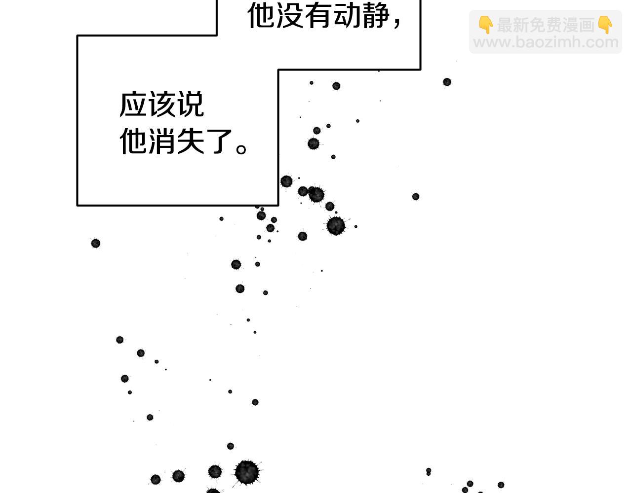 第39话 真相揭晓149