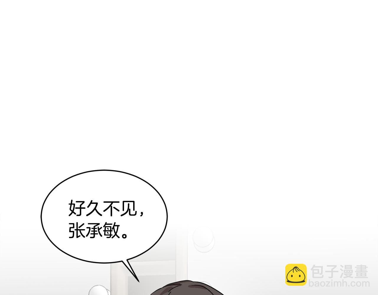 第39话 真相揭晓15