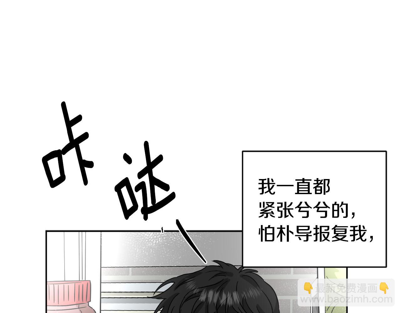 第39话 真相揭晓151