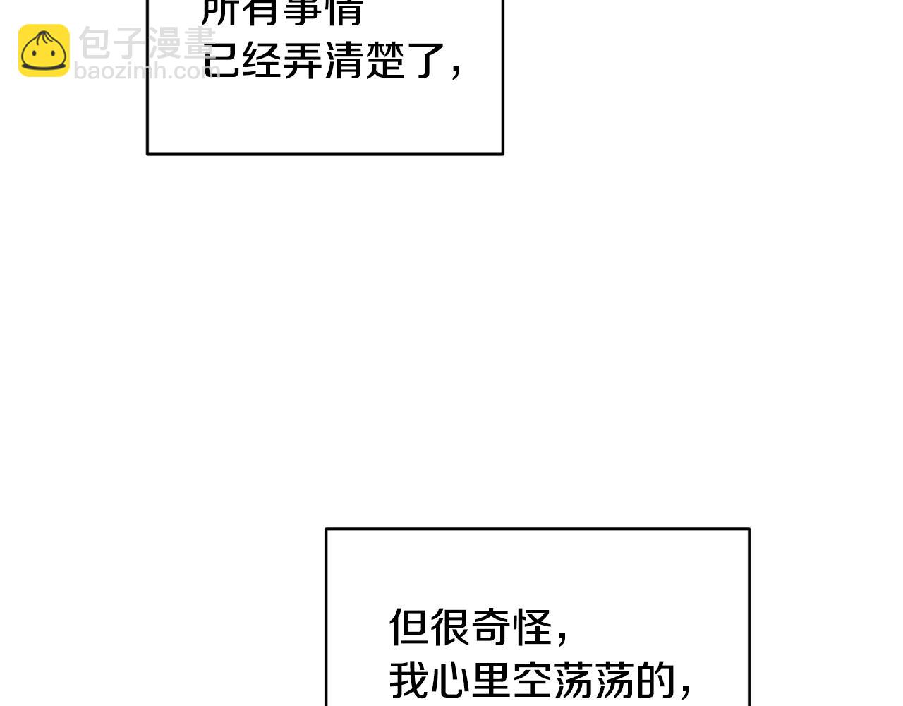 第39话 真相揭晓159