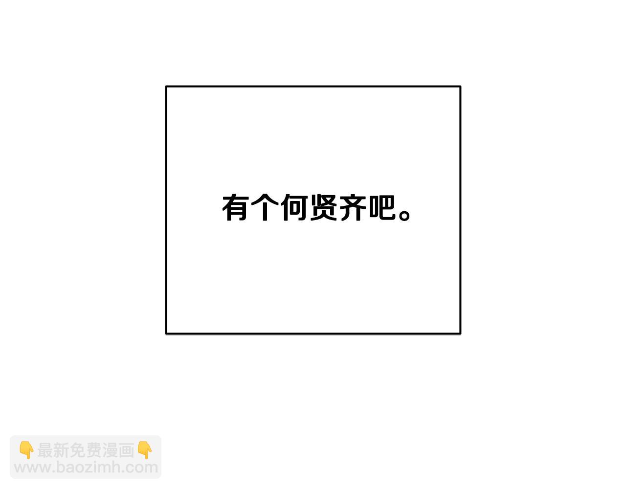 第39话 真相揭晓165