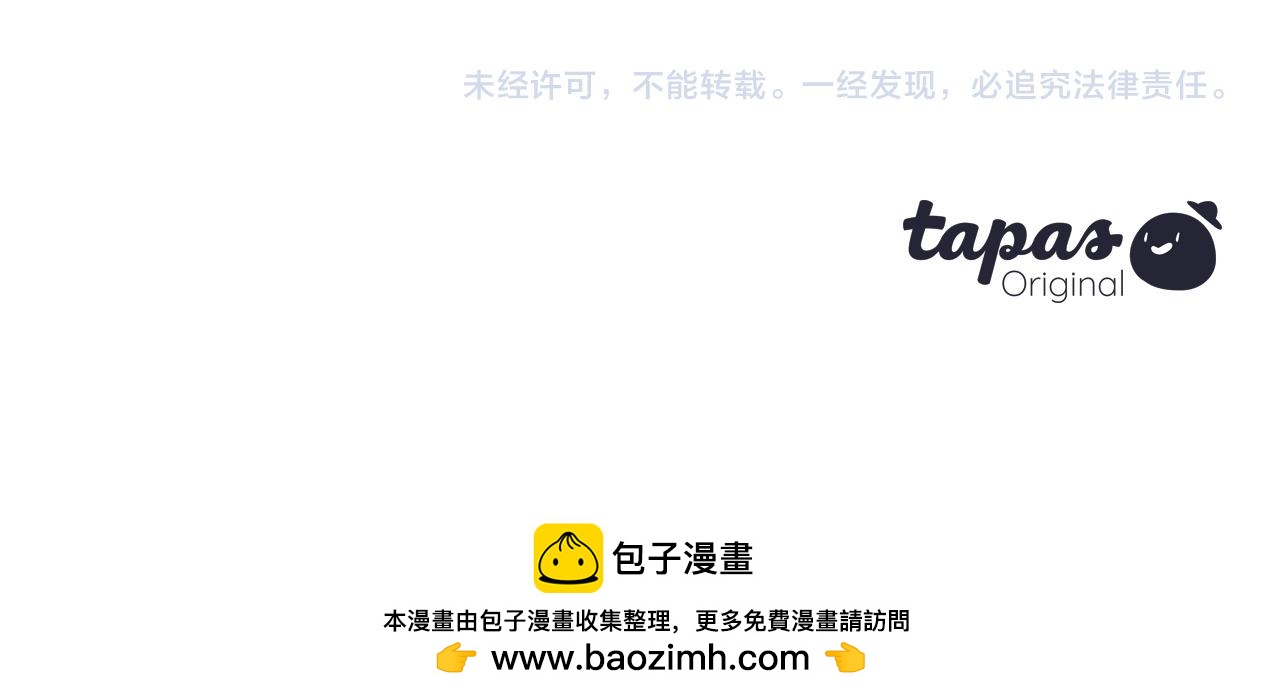 第39话 真相揭晓167