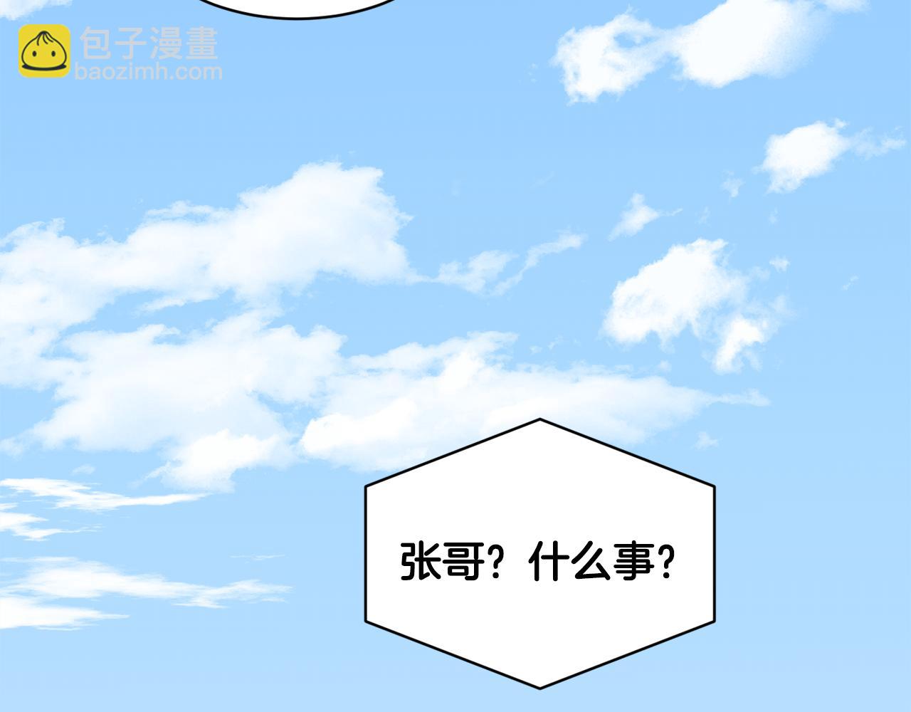 第39话 真相揭晓2