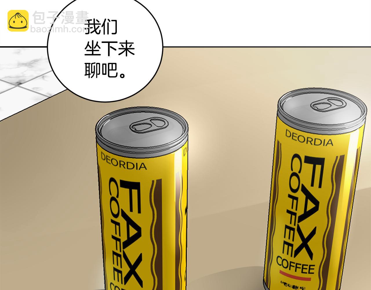 第39话 真相揭晓21
