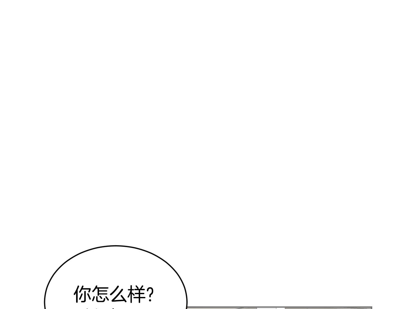 第39话 真相揭晓24
