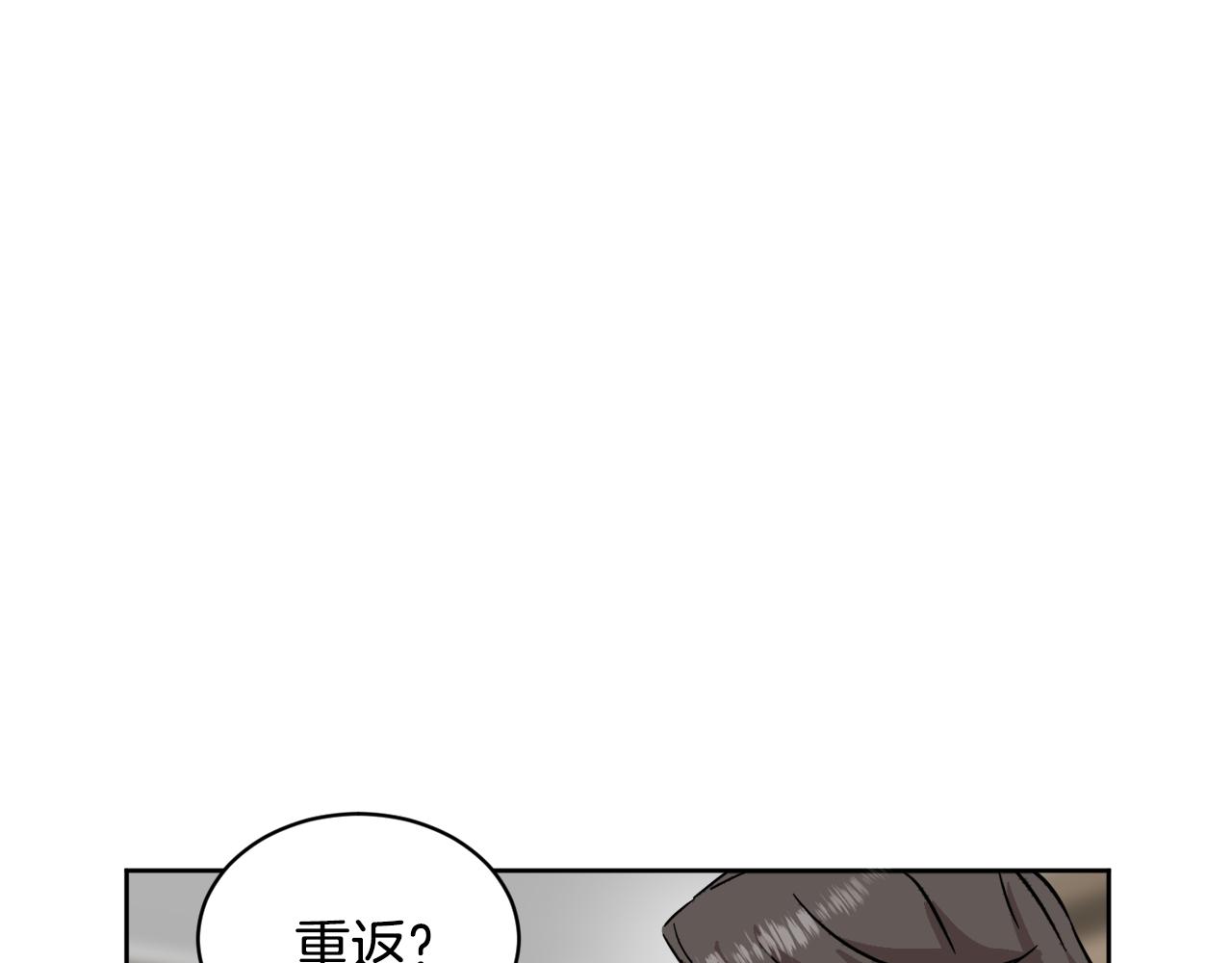 第39话 真相揭晓29