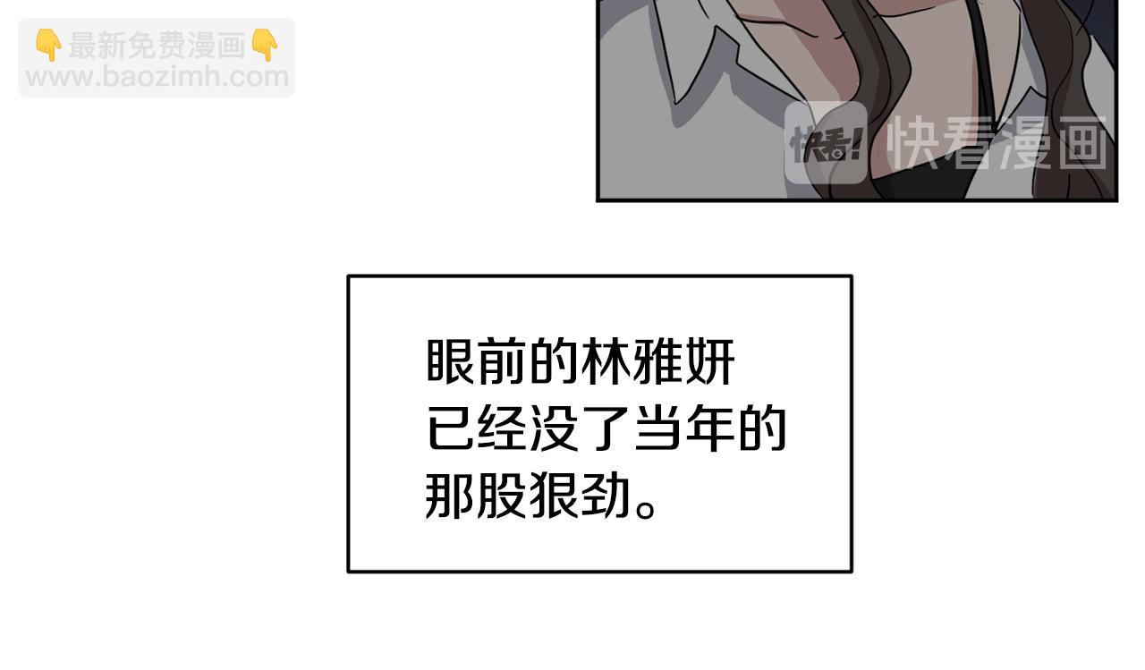 第39话 真相揭晓34