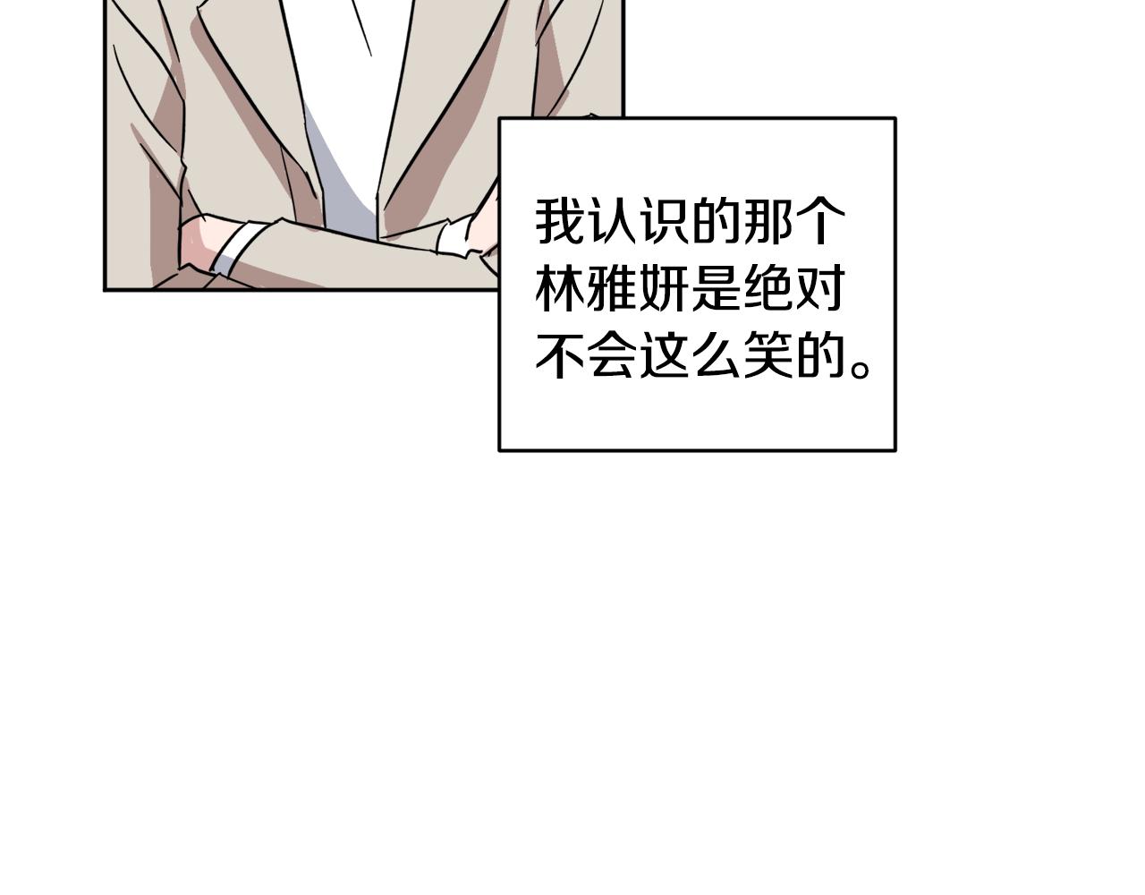第39话 真相揭晓36