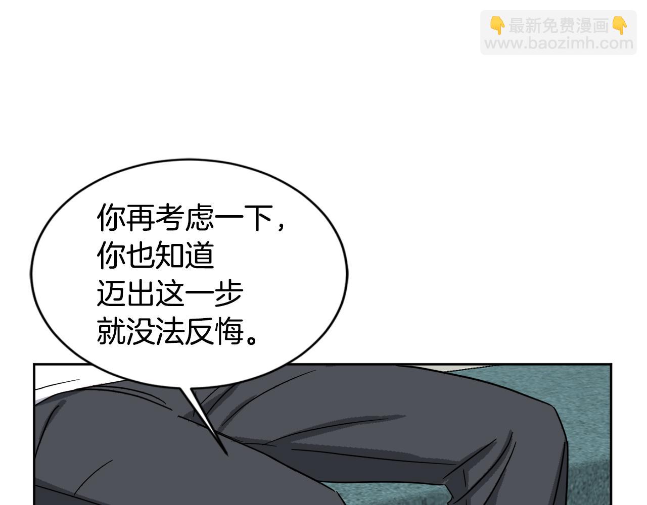 第39话 真相揭晓37