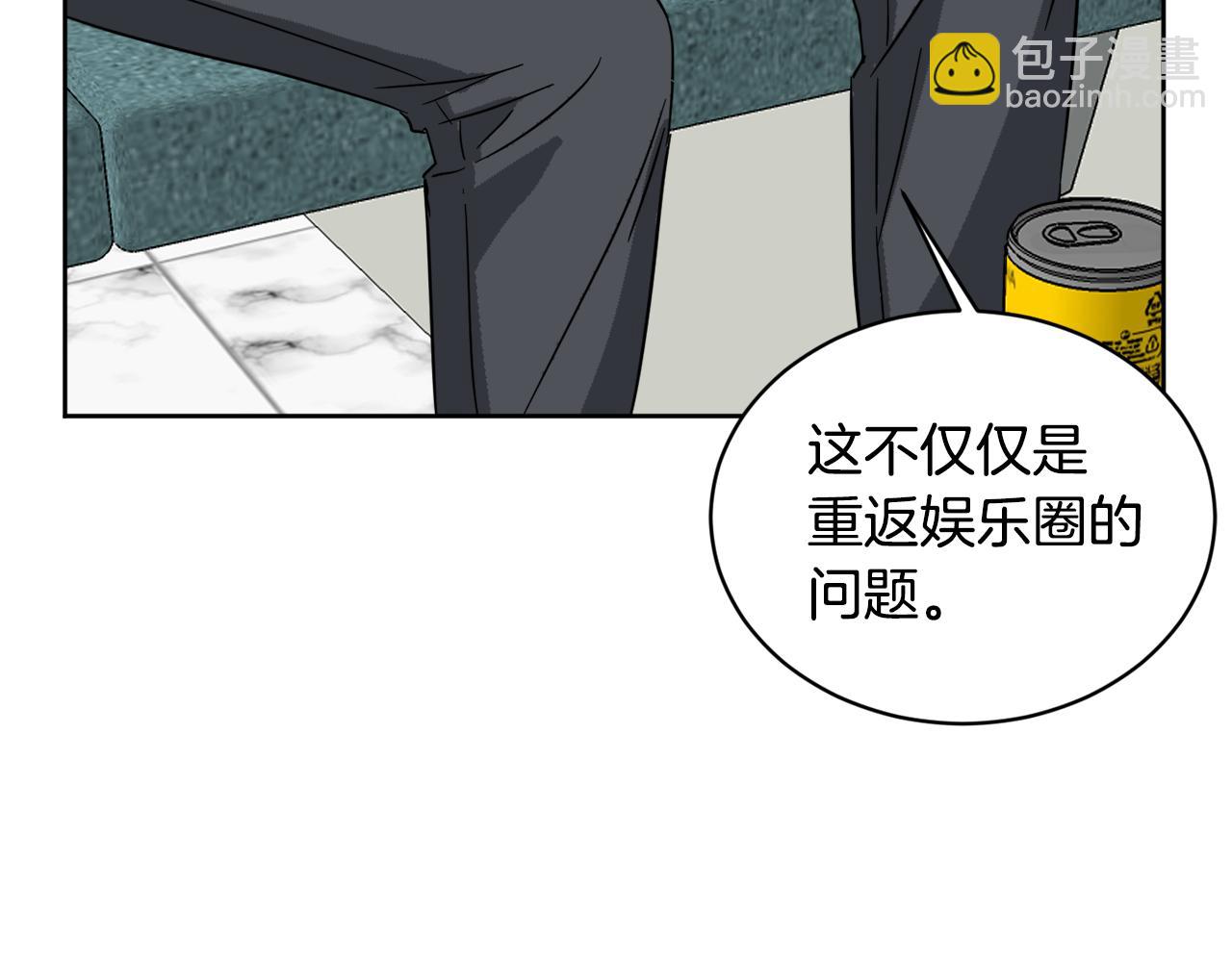 第39话 真相揭晓38