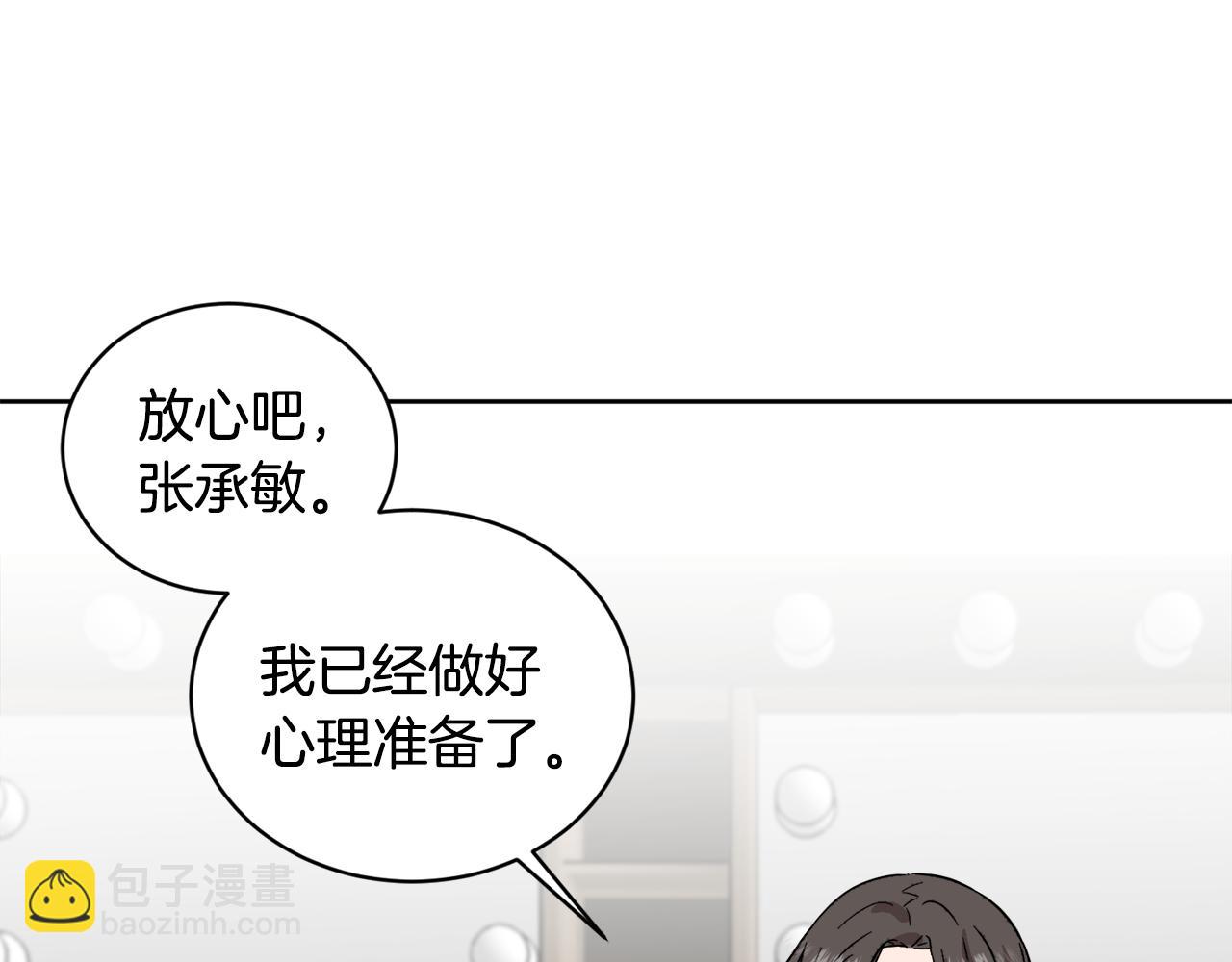 第39话 真相揭晓39
