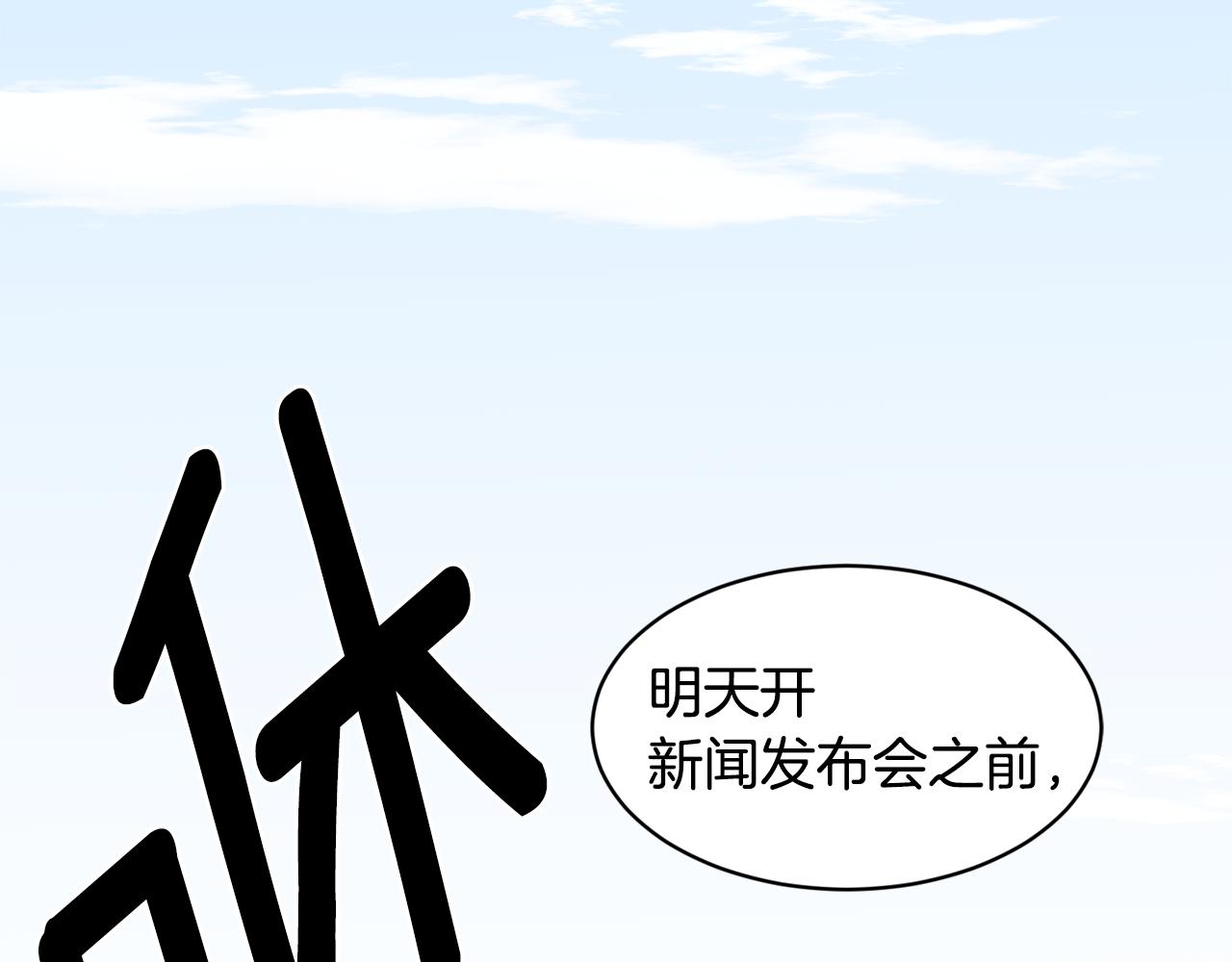第39话 真相揭晓4