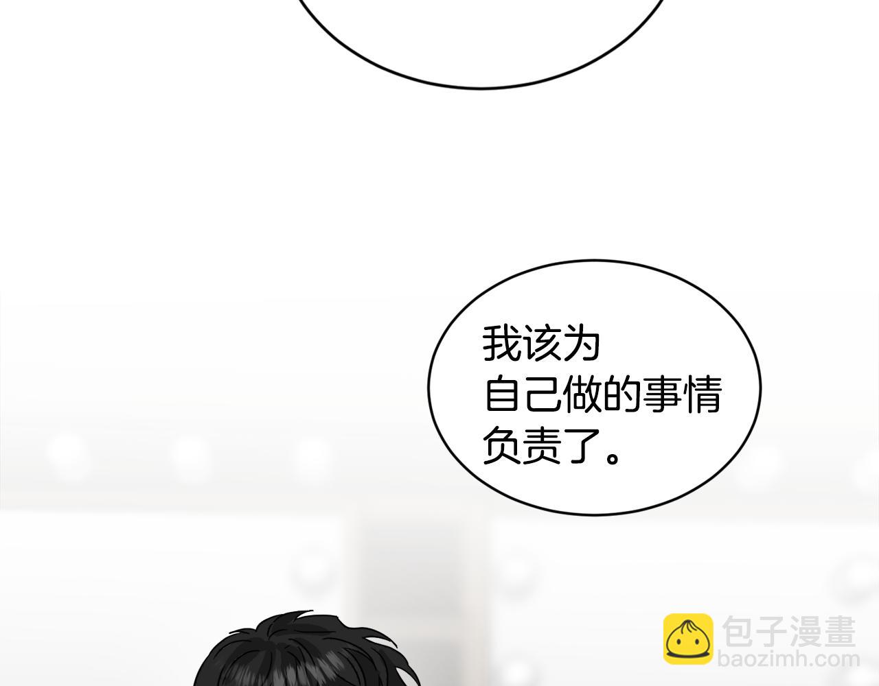 第39话 真相揭晓43