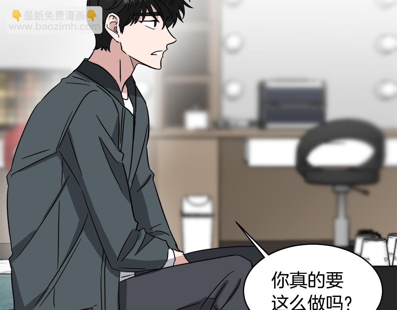 第39话 真相揭晓44