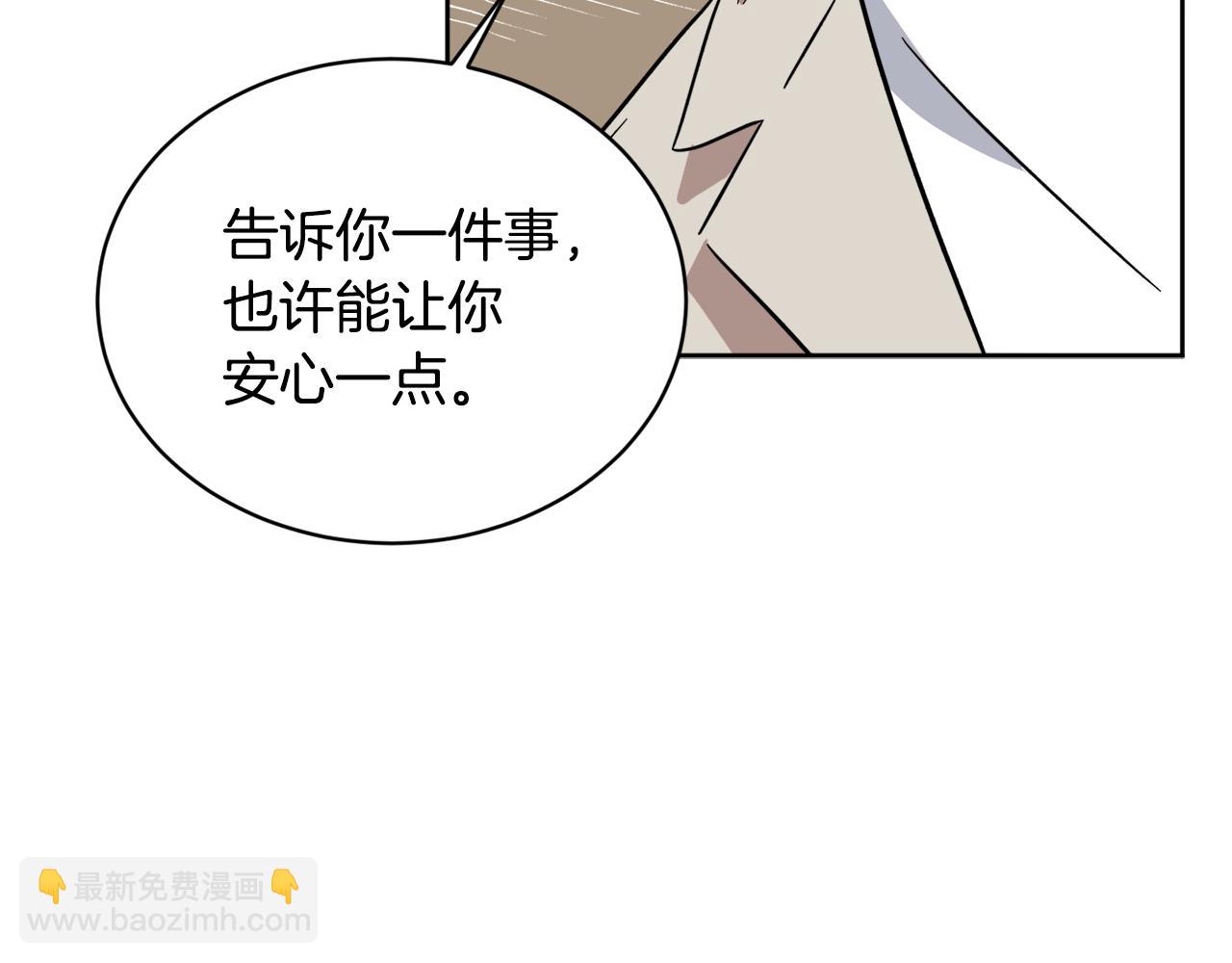 第39话 真相揭晓51