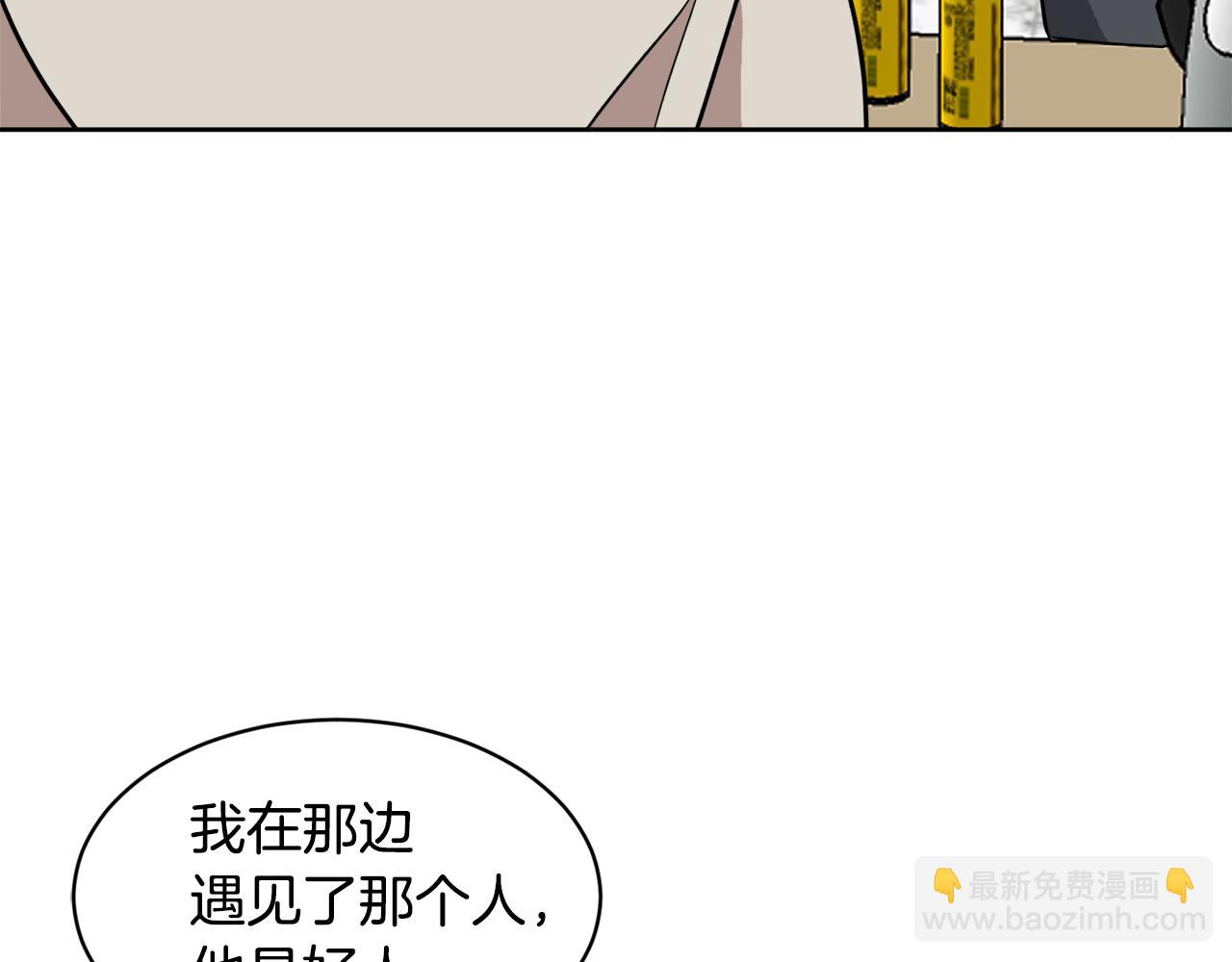 第39话 真相揭晓54